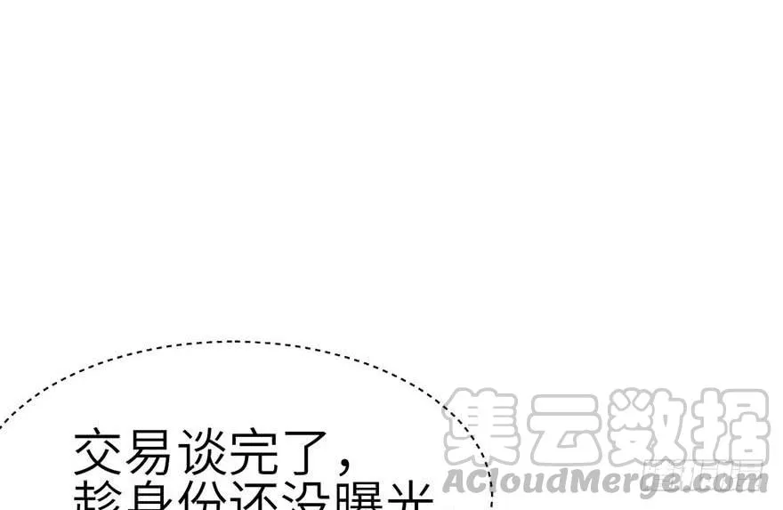 042 没有人能改变过去 第11页