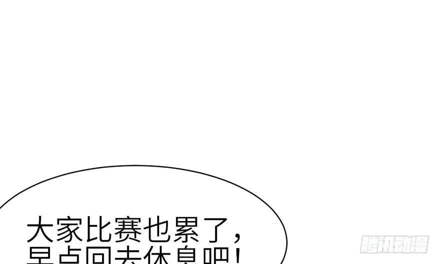 042 没有人能改变过去 第14页