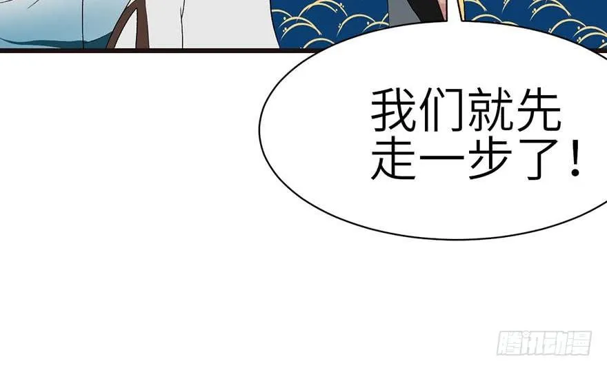 042 没有人能改变过去 第16页