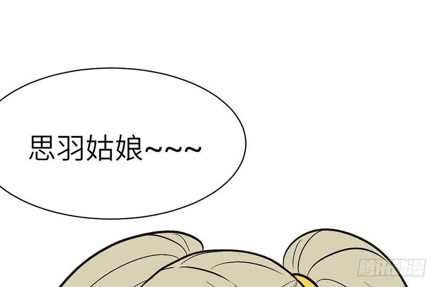 042 没有人能改变过去 第17页