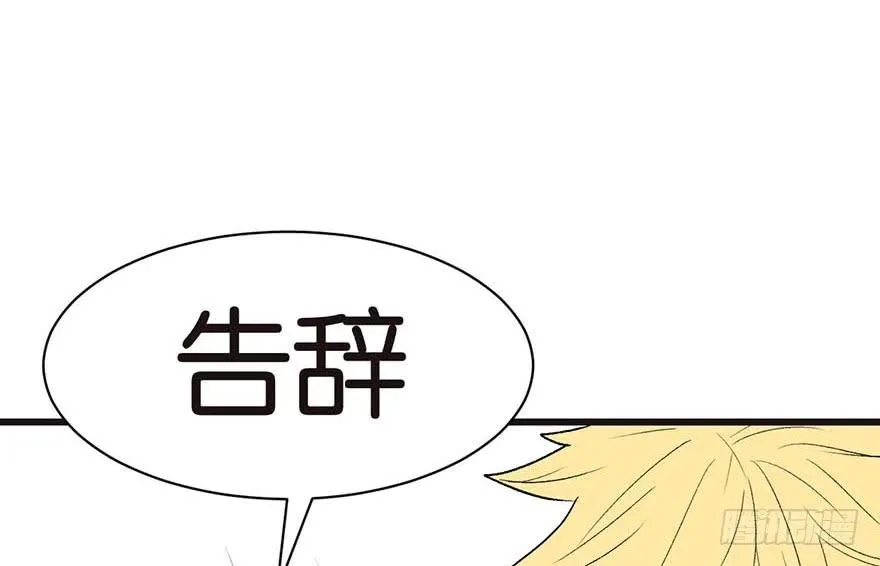 042 没有人能改变过去 第24页