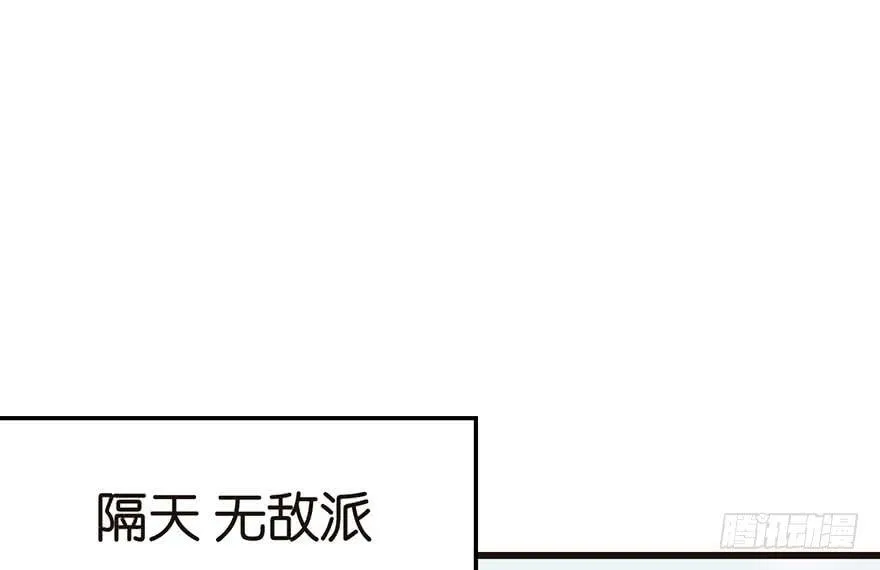 042 没有人能改变过去 第32页