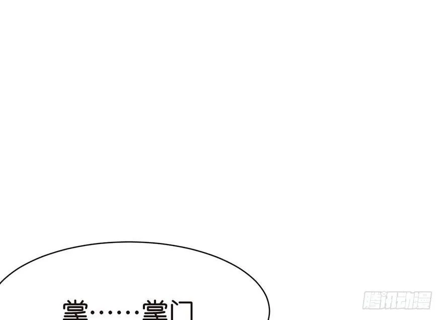 042 没有人能改变过去 第35页