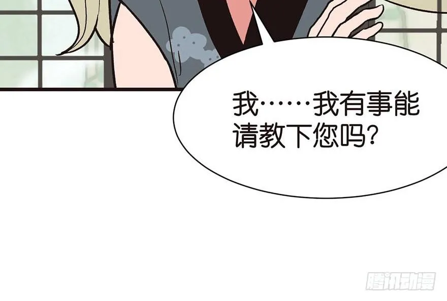 042 没有人能改变过去 第37页