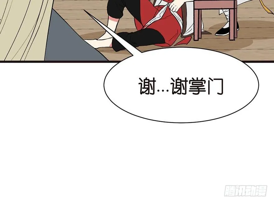 042 没有人能改变过去 第40页