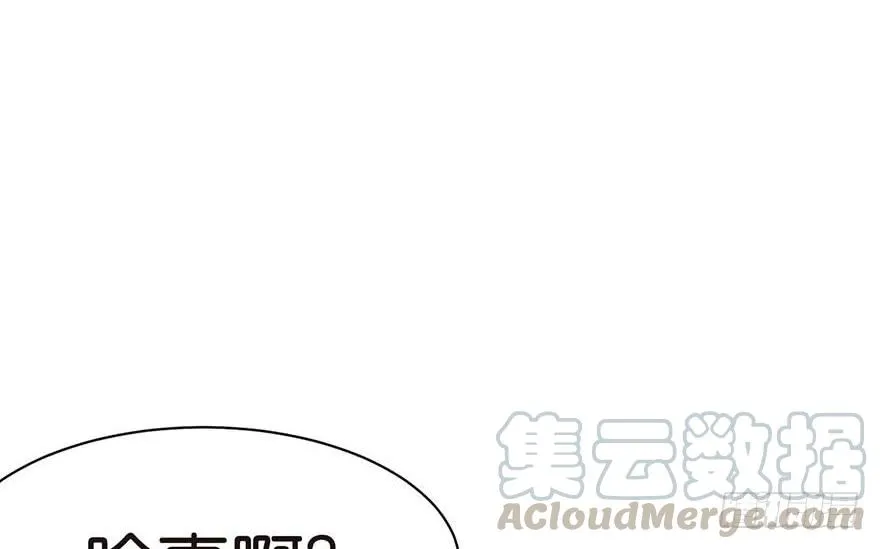 042 没有人能改变过去 第41页