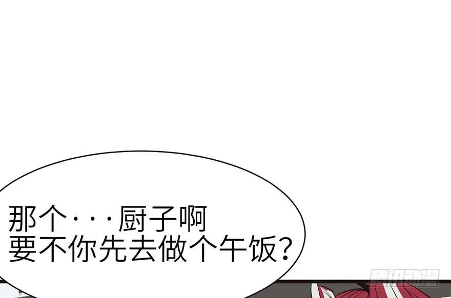 042 没有人能改变过去 第44页