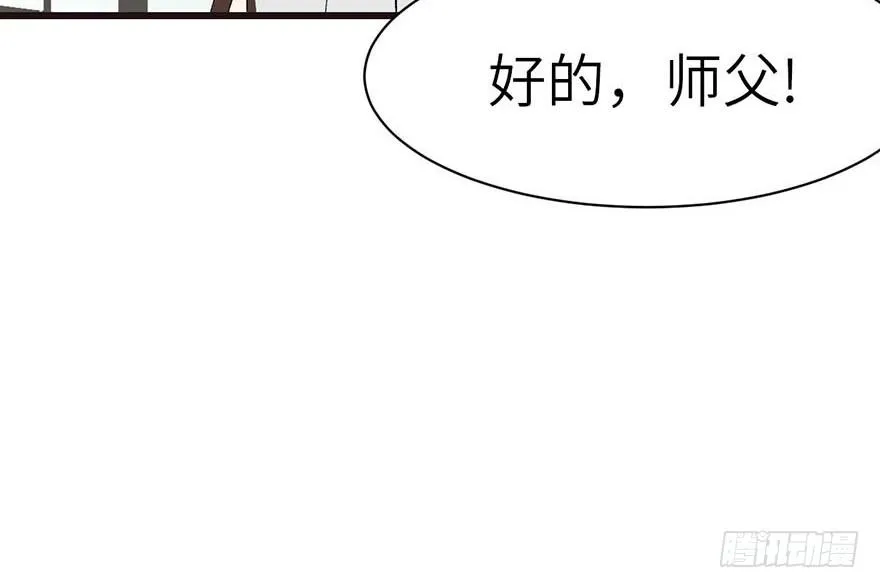 042 没有人能改变过去 第46页