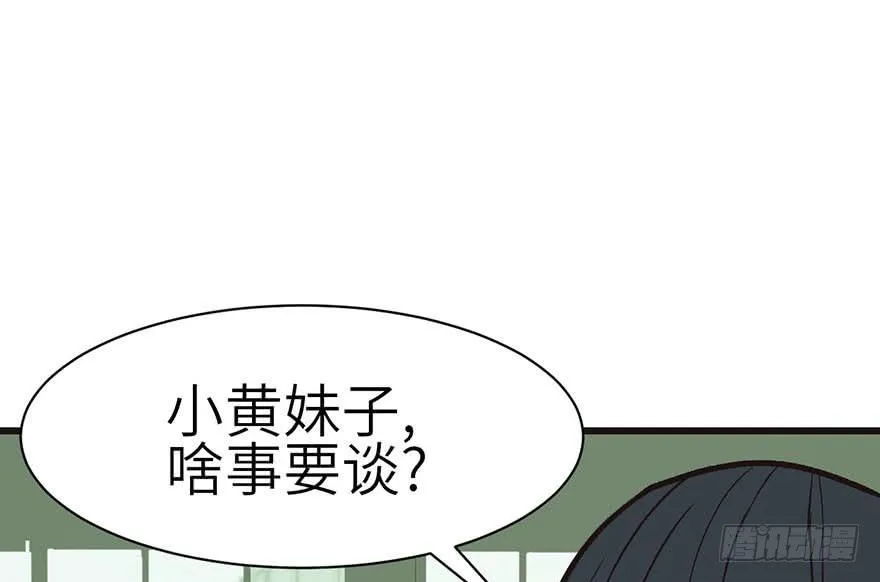 042 没有人能改变过去 第47页