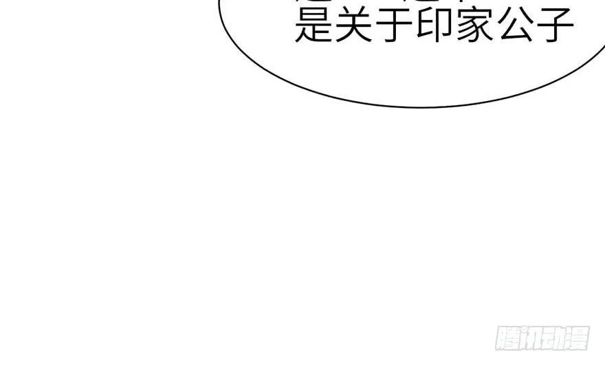 042 没有人能改变过去 第49页