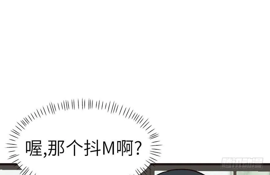 042 没有人能改变过去 第50页