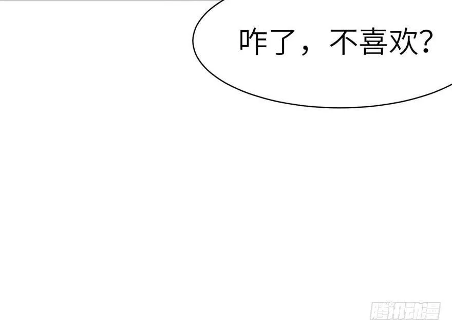 042 没有人能改变过去 第52页