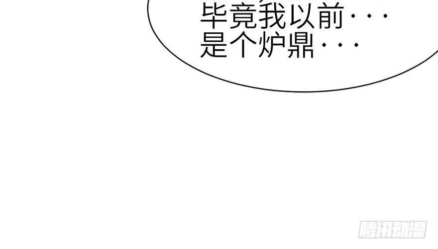 042 没有人能改变过去 第55页