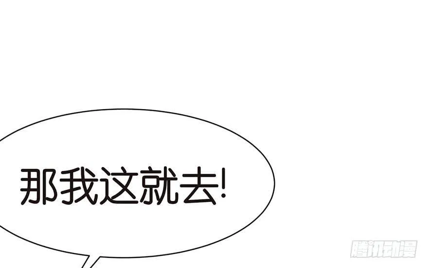 042 没有人能改变过去 第62页