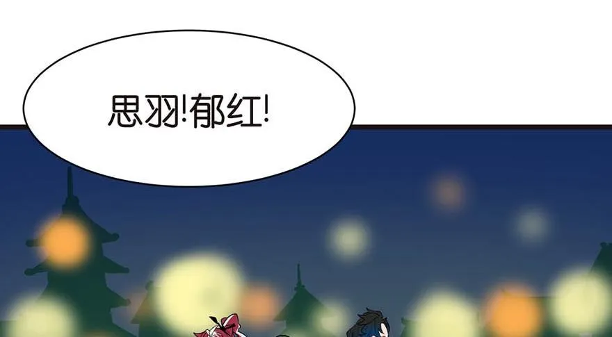 042 没有人能改变过去 第66页