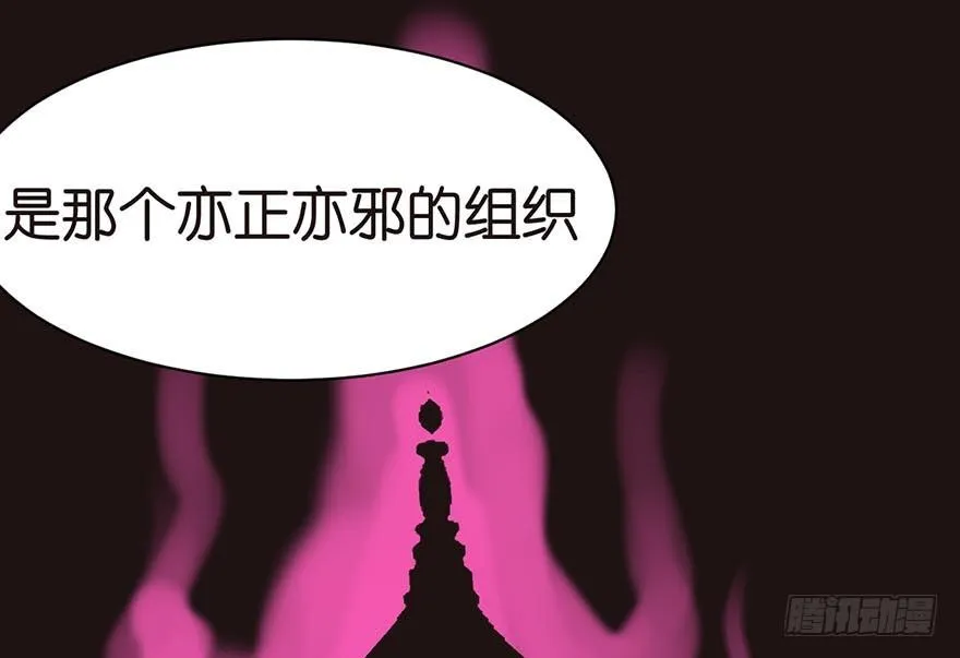 042 没有人能改变过去 第74页