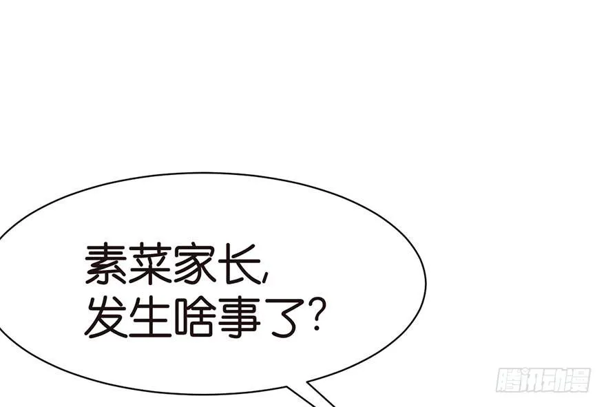 043 我果然还是不喜欢讲道理 第2页