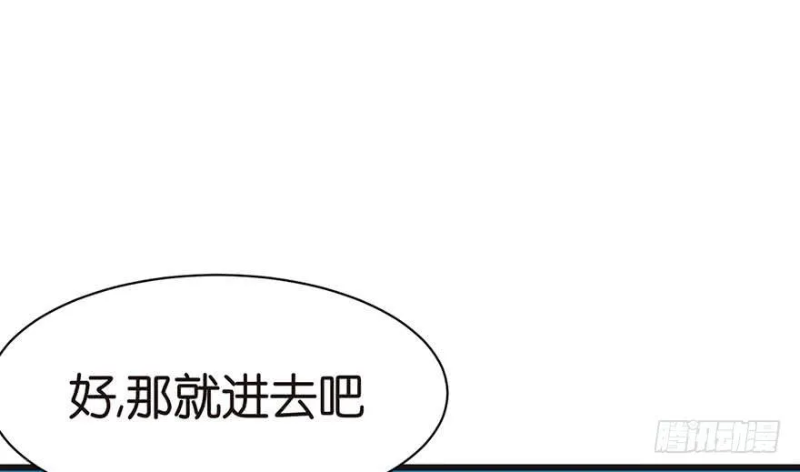 043 我果然还是不喜欢讲道理 第8页