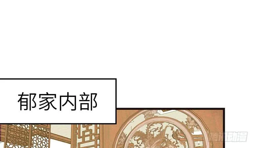 043 我果然还是不喜欢讲道理 第15页