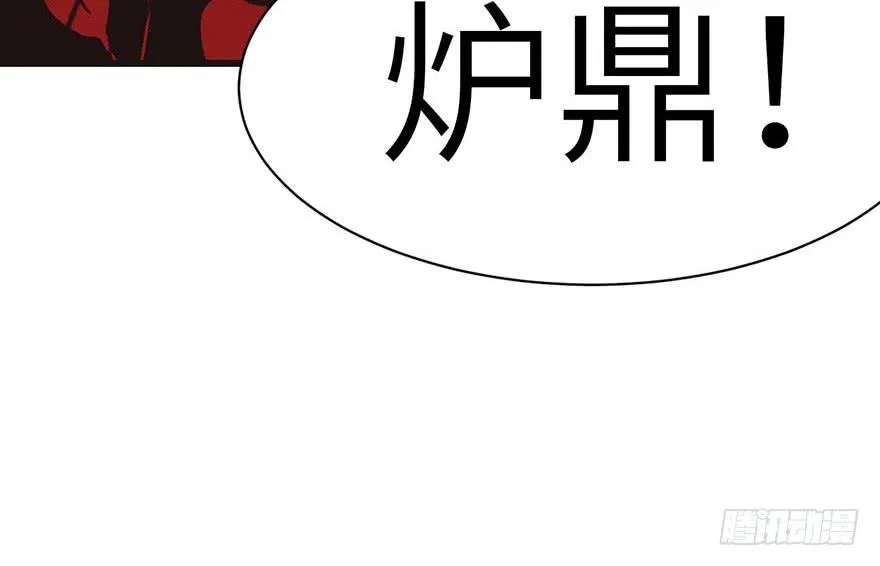 043 我果然还是不喜欢讲道理 第29页