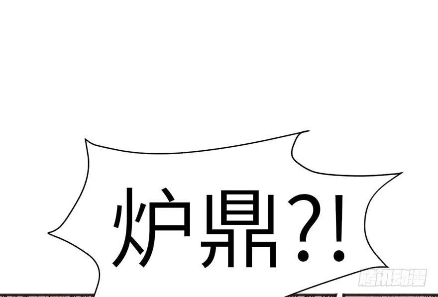 043 我果然还是不喜欢讲道理 第30页