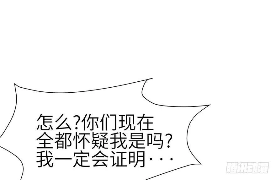 043 我果然还是不喜欢讲道理 第42页