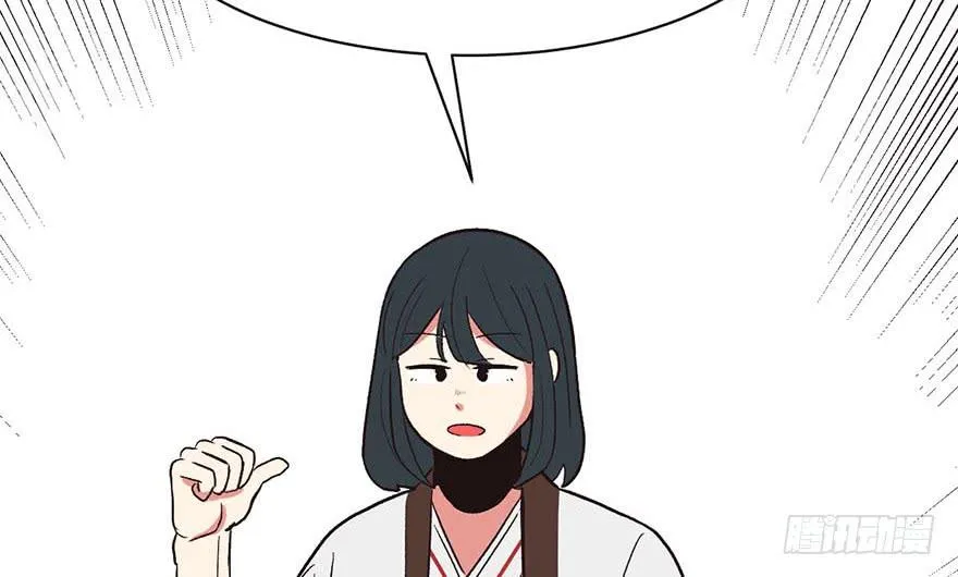 043 我果然还是不喜欢讲道理 第46页