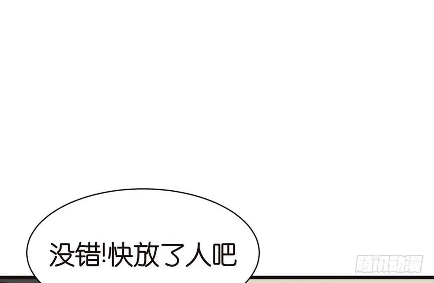 043 我果然还是不喜欢讲道理 第60页