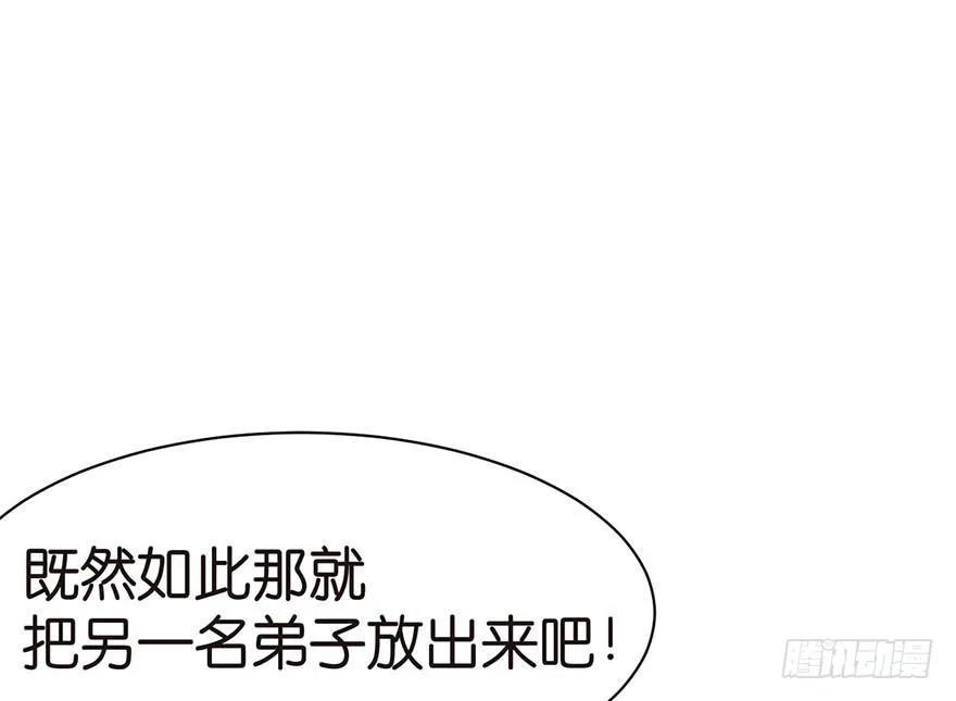 043 我果然还是不喜欢讲道理 第63页
