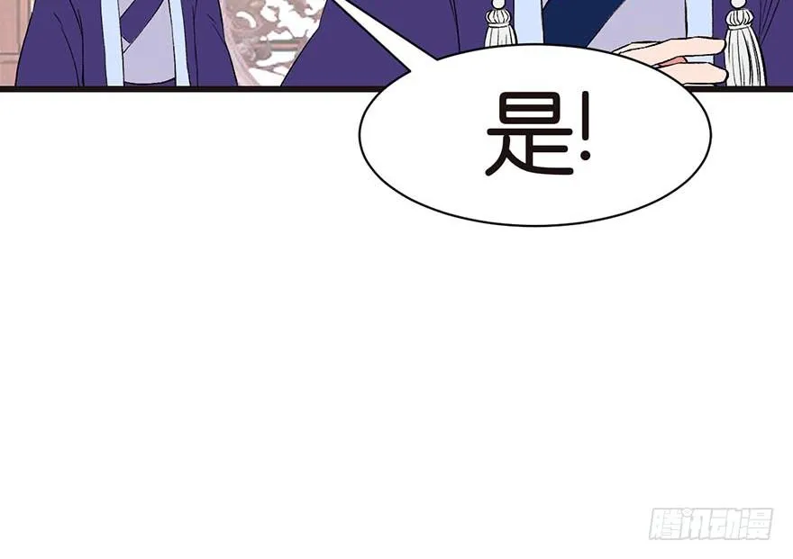 043 我果然还是不喜欢讲道理 第65页
