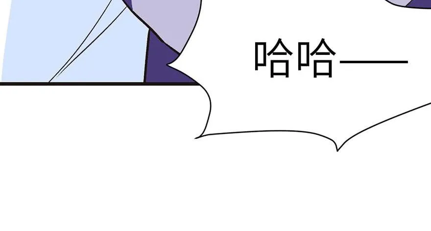 043 我果然还是不喜欢讲道理 第84页