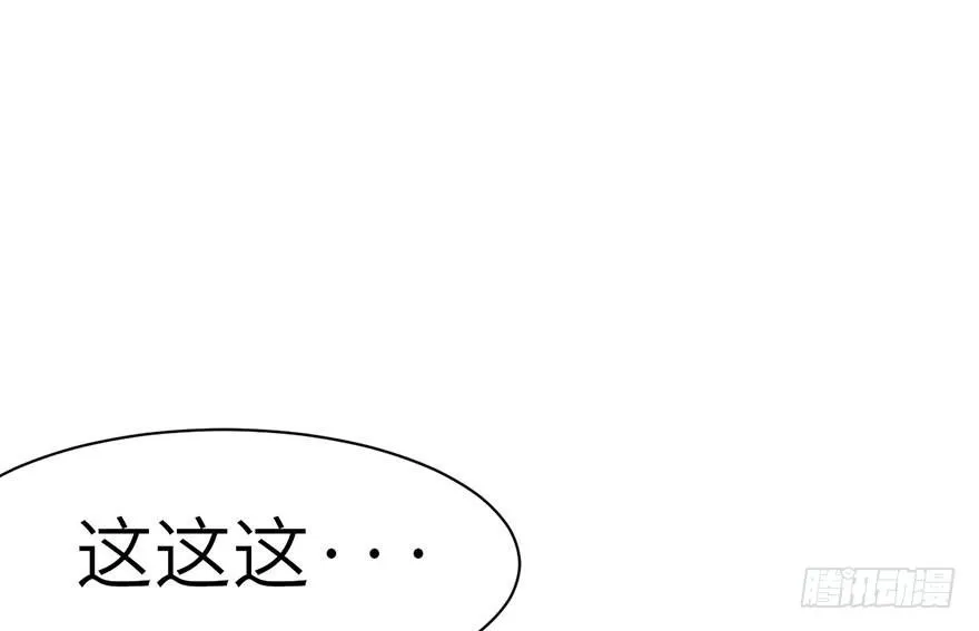 043 我果然还是不喜欢讲道理 第88页