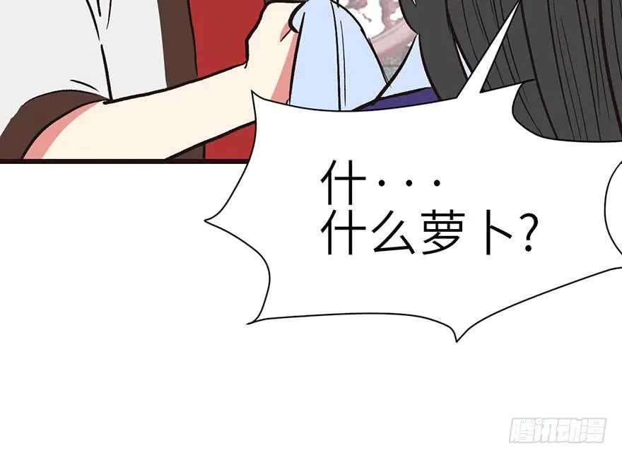 043 我果然还是不喜欢讲道理 第93页