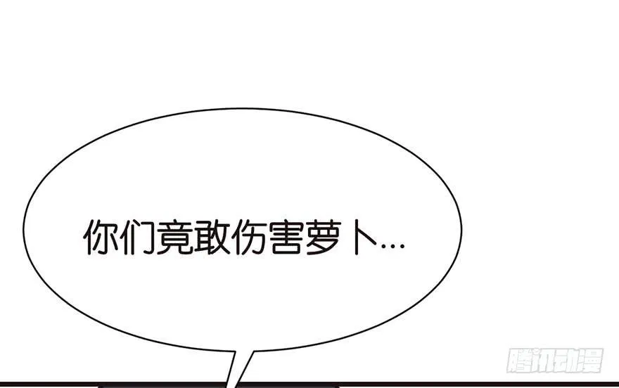043 我果然还是不喜欢讲道理 第98页