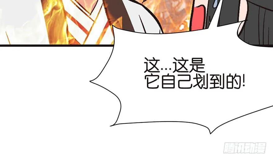 043 我果然还是不喜欢讲道理 第100页