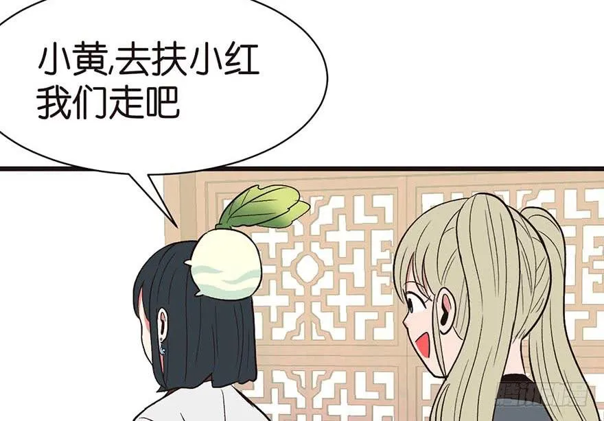 043 我果然还是不喜欢讲道理 第105页