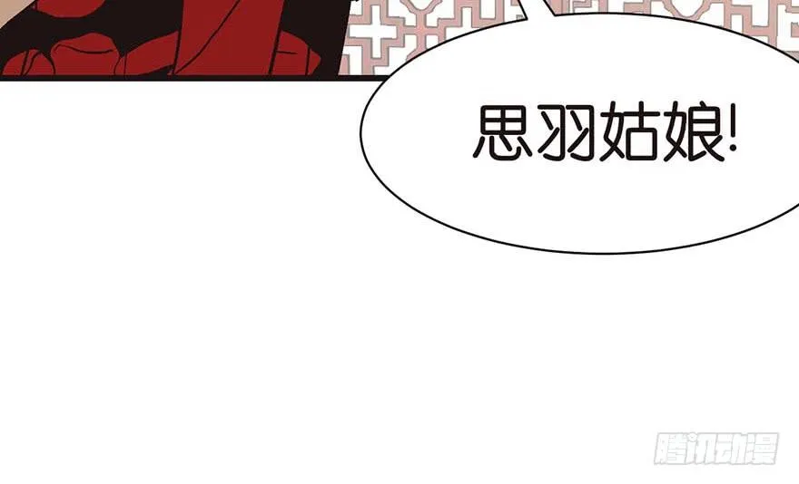 043 我果然还是不喜欢讲道理 第113页