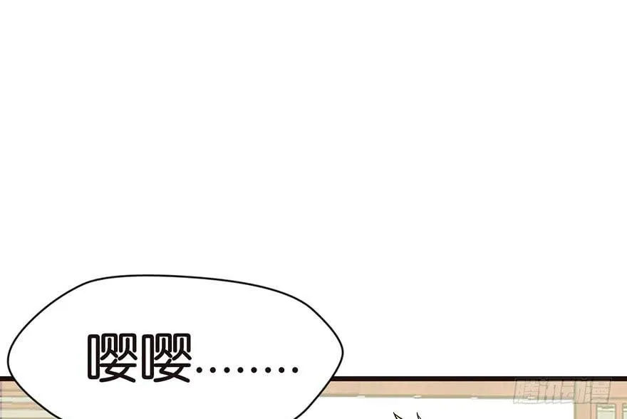 043 我果然还是不喜欢讲道理 第117页