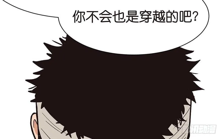 045 这是个：育儿系统！ 第3页