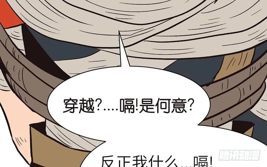 045 这是个：育儿系统！ 第5页