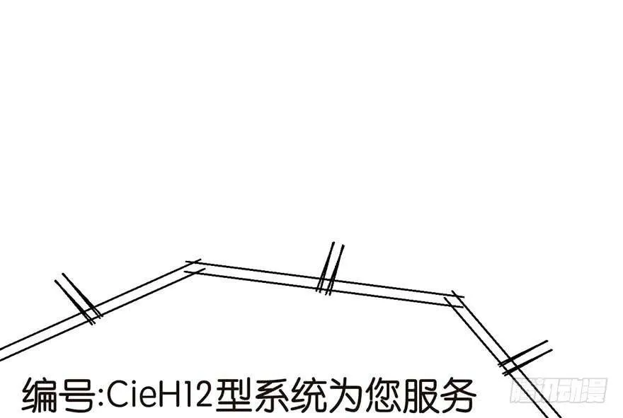 045 这是个：育儿系统！ 第7页