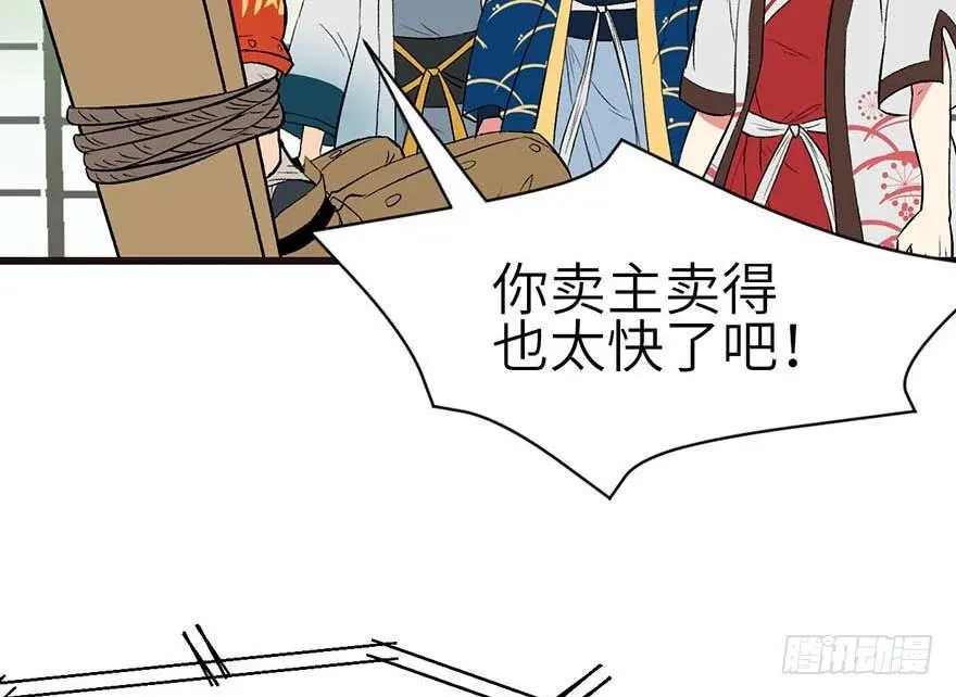 045 这是个：育儿系统！ 第9页
