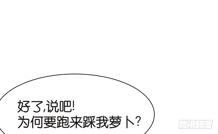 045 这是个：育儿系统！ 第16页