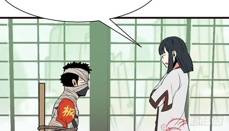 045 这是个：育儿系统！ 第17页