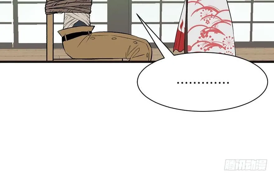 045 这是个：育儿系统！ 第18页