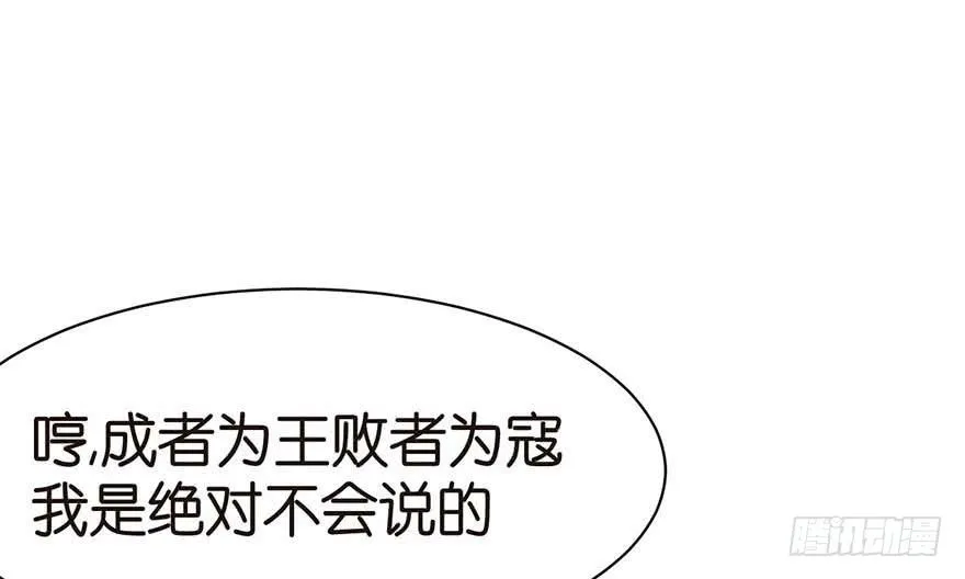 045 这是个：育儿系统！ 第19页