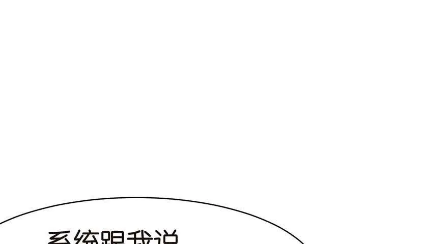 045 这是个：育儿系统！ 第25页