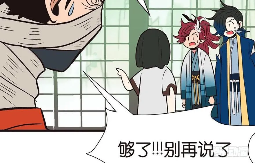 045 这是个：育儿系统！ 第27页