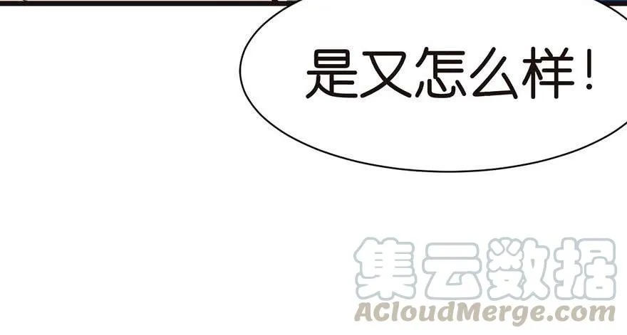 045 这是个：育儿系统！ 第31页