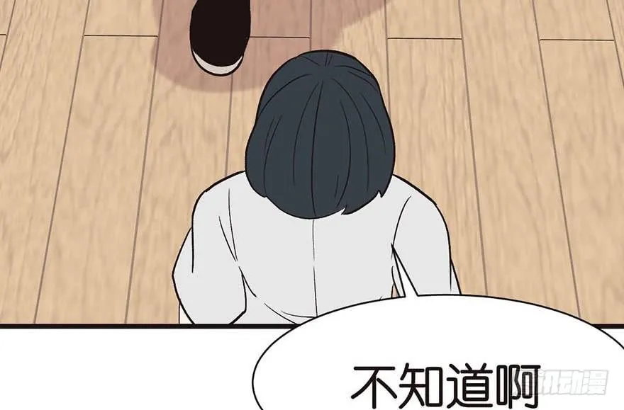 045 这是个：育儿系统！ 第35页